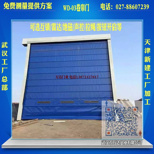 洋县堆积门